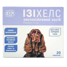 Ізіхелс заспокійливі для собак середніх порід, 20 таб/уп 