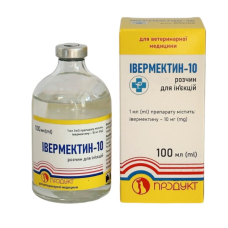 Івермектин-10 50 мл, флак. 