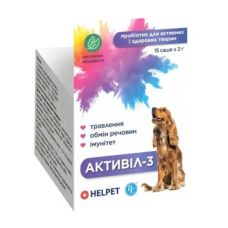 Активіл-3 Хелпет добавка для дрібних собак №15пак. по 2г Активіл-3 Хелпет добавка для дрібних собак №15пак. по 2г