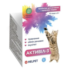 Активіл-3 Хелпет добавка для котів №10 пак. по 2 г Активіл-3 Хелпет добавка для котів №10 пак. по 2 г