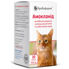 Амокланід 0,25 г, 30 капс. 