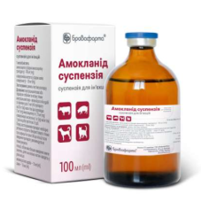 Амокланід, суспензія 100 мл 