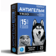 Антигельм TRIO таблетки №20 в пакетах №1 на вагу 10 кг 