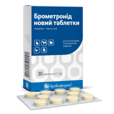 Брометронід новий 30 таб. 