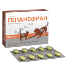 Гепанефран 20 мг, 30 таб. 