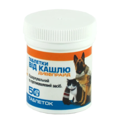 Дивопрайд від кашлю 50 табл.