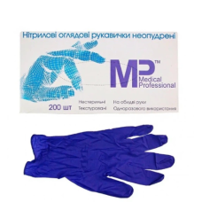 Рукавички оглядові нітрилові ( нестерильні, без пудри ) розмір S, 50 пар Рукавички оглядові нітрилові ( нестерильні, без пудри ) розмір S, 50 пар