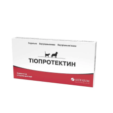Тіопротектин 2,5% 2 мл, 10 амп. 