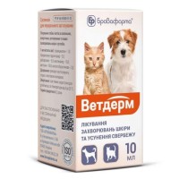 Ветдерм 10 мл 